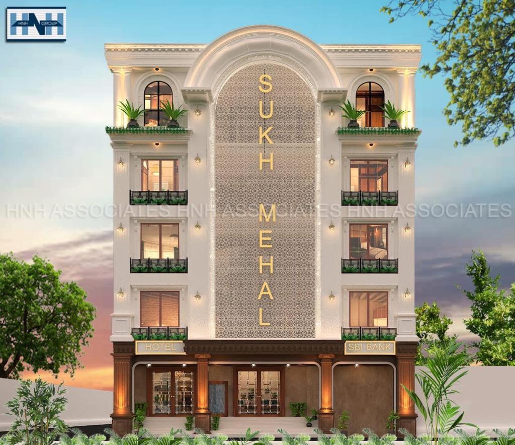 Hotel Sukh Mehal Jalandhar Exterior foto
